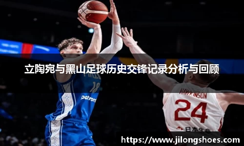 米兰站官方网