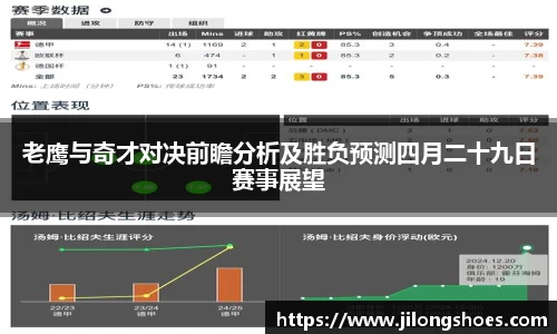 ac米兰官方